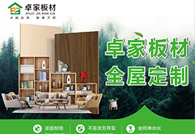 堆垛類(lèi)解決方案